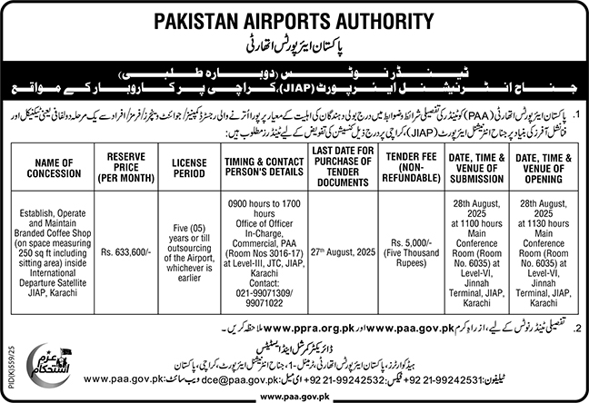 Pakistan Airports Authority Karachi Tender Notice